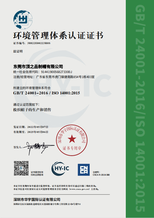 ISO 14001:2015 Environmental Management certificate